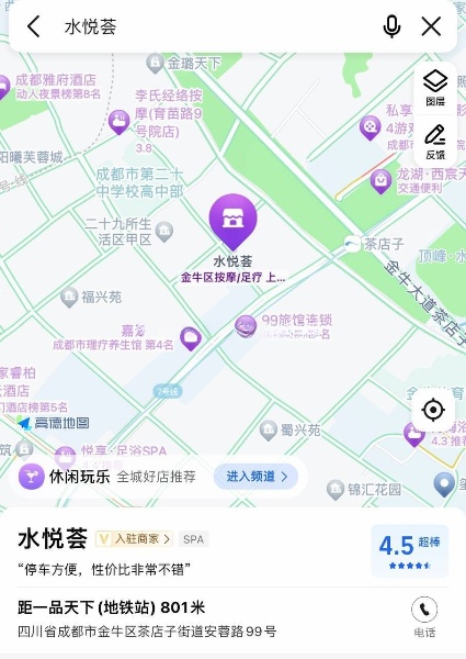 三天洗了两道了，我真的好爱泡澡